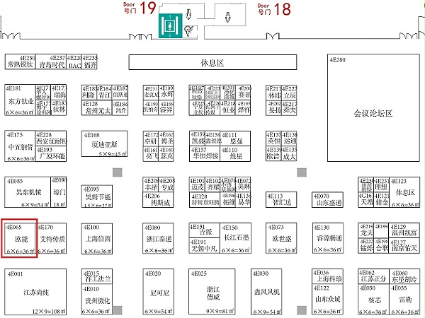 上海化工3-4号馆