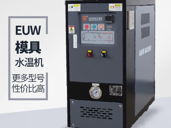 9KW水温机价格