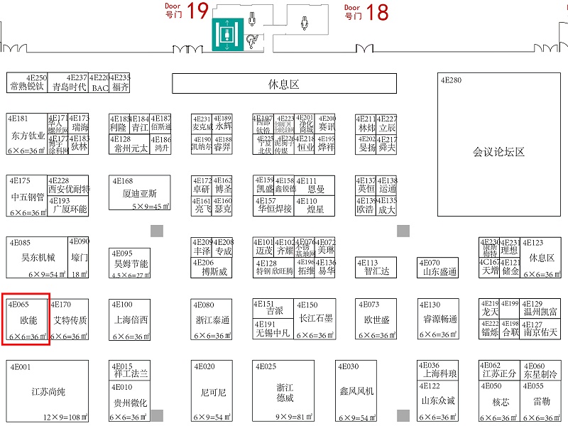 上海化工3-4号馆