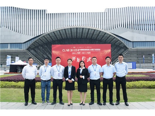 第八届中国国际新能源大会暨产业博览会，安信9机械与您相约长沙！