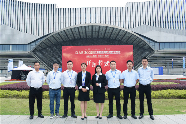 第八届中国国际新能源大会