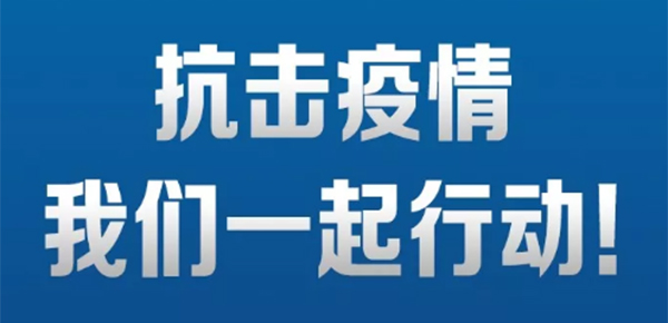 安信9机械延期复工